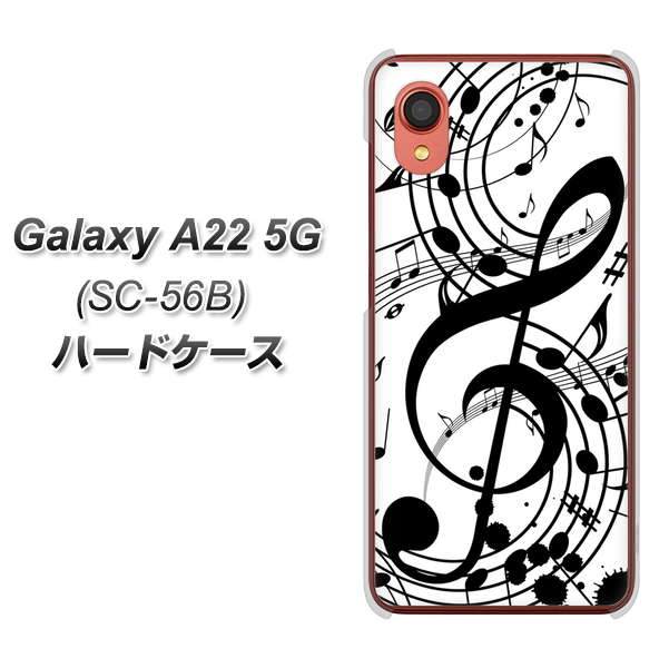 Galaxy A22 5G SC-56B docomo 260 あふれる音符 ハードケース 背面印刷