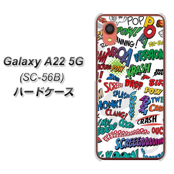 Galaxy A22 5G SC-56B docomo 271 アメリカン キャッチコピー ハードケース 背面印刷