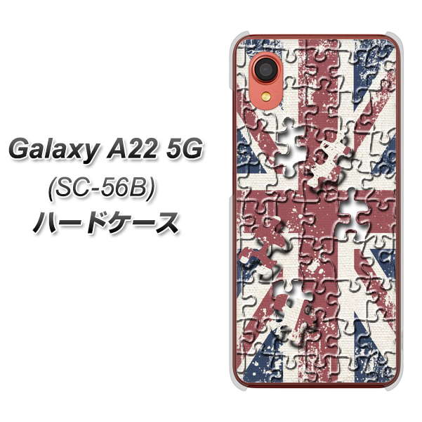 Galaxy A22 5G SC-56B docomo EK803 ユニオンジャックパズル ハードケース 背面印刷