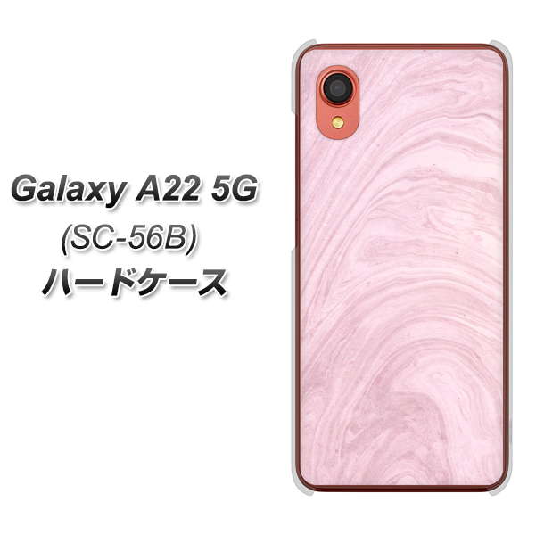 Galaxy A22 5G SC-56B docomo KM873 大理石ラベンダー ハードケース 背面印刷