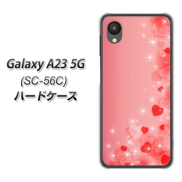 Galaxy A23 5G SC-56C docomo 003 ハート色の夢 ハードケース 背面印刷