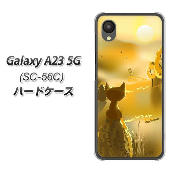 Galaxy A23 5G SC-56C docomo 400 たそがれの猫 ハードケース 背面印刷