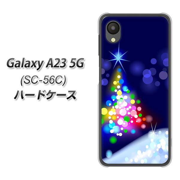 Galaxy A23 5G SC-56C docomo 720 白銀のクリスマスツリー ハードケース 背面印刷