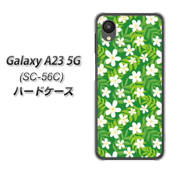 Galaxy A23 5G SC-56C docomo 760 ジャスミンの花畑 ハードケース 背面印刷