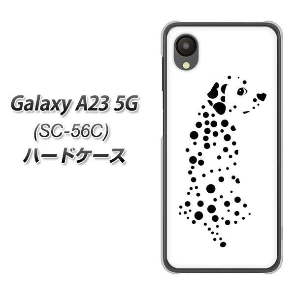Galaxy A23 5G SC-56C docomo 1038 振り向くダルメシアン(WH) ハードケース 背面印刷