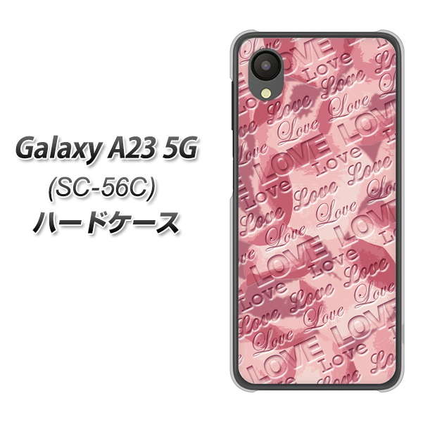 Galaxy A23 5G SC-56C docomo SC844 フラワーヴェルニLOVE(ローズヴェルール) ハードケース 背面印刷