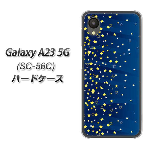 Galaxy A23 5G SC-56C docomo VA842 満天の星空 ハードケース 背面印刷
