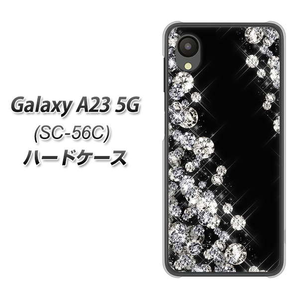 Galaxy A23 5G SC-56C docomo VA871 ダイヤモンドフレーム ハードケース 背面印刷