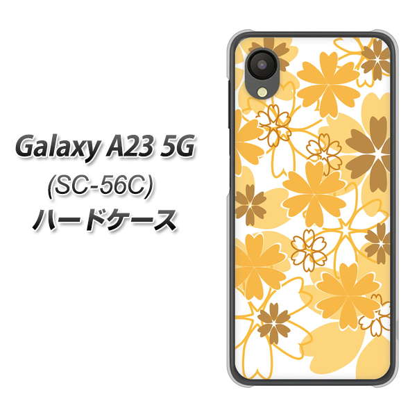 Galaxy A23 5G SC-56C docomo VA959 重なり合う花 オレンジ ハードケース 背面印刷