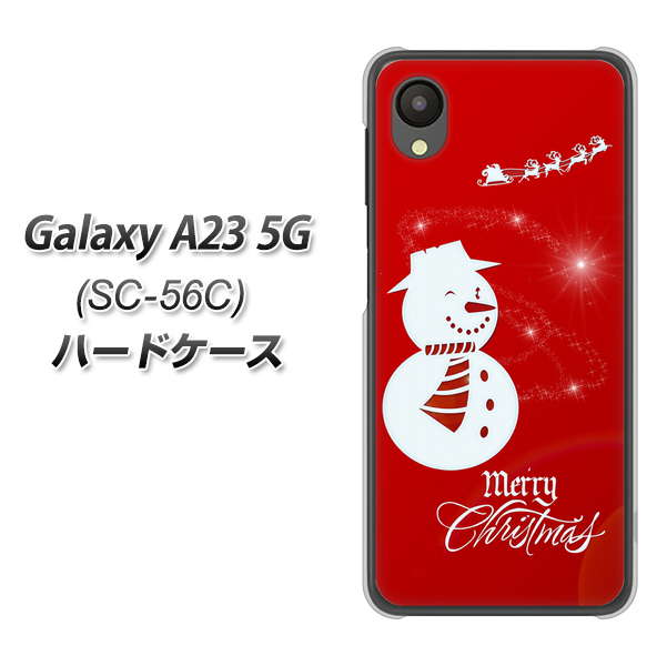 Galaxy A23 5G SC-56C docomo XA802 ウインク雪だるま ハードケース 背面印刷