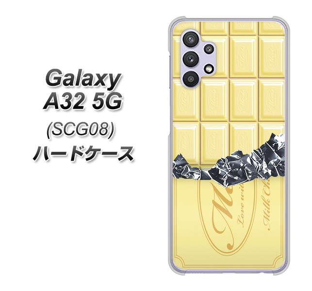 au ギャラクシーA32 5G SCG08 高画質仕上げ 背面印刷 ハードケース【553 板チョコ-ホワイト】