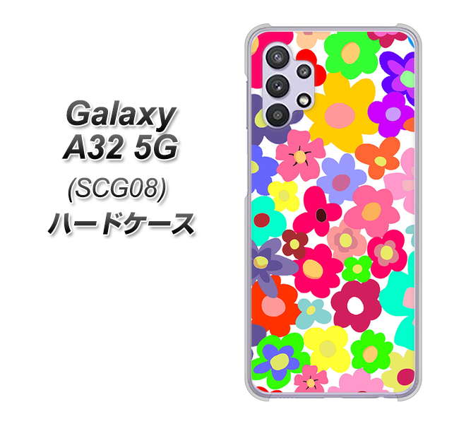 au ギャラクシーA32 5G SCG08 高画質仕上げ 背面印刷 ハードケース【782 春のルーズフラワーWH】