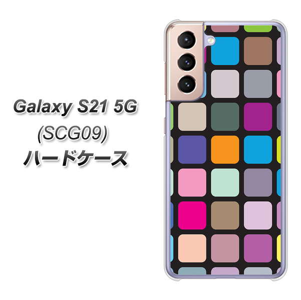 Galaxy S21 5G SCG09 au 509 カラースクエア ハードケース 背面印刷