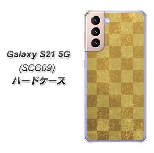 Galaxy S21 5G SCG09 au 619 市松模様-金(骨董風に傷んだイメージ) ハードケース 背面印刷