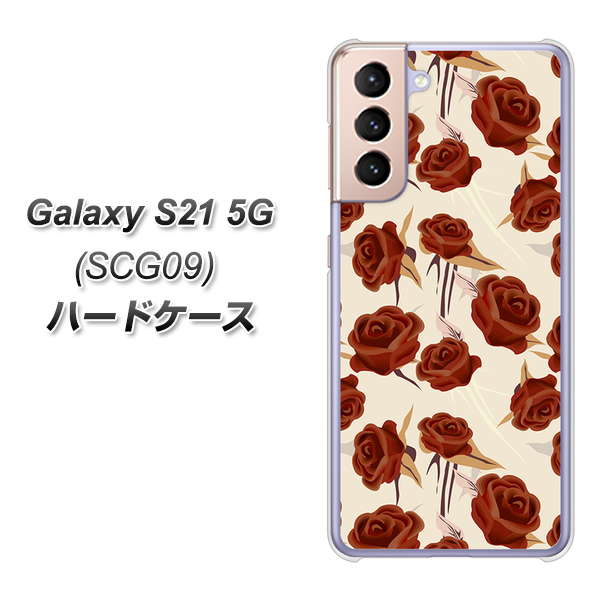 Galaxy S21 5G SCG09 au 1157 クラシックローズ ハードケース 背面印刷