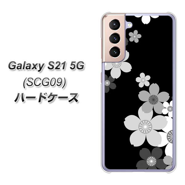 Galaxy S21 5G SCG09 au 1334 桜のフレーム ハードケース 背面印刷