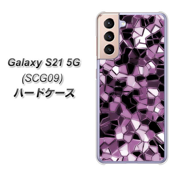 Galaxy S21 5G SCG09 au EK837 テクニカルミラーパープル ハードケース 背面印刷