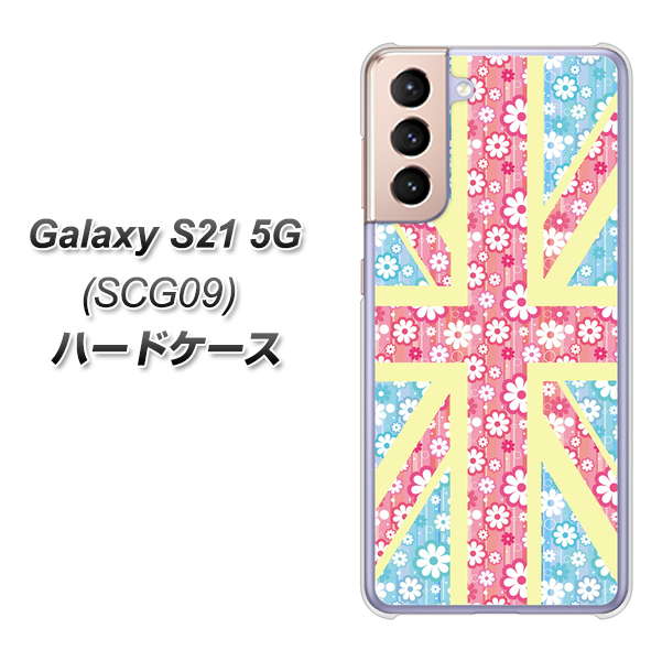Galaxy S21 5G SCG09 au EK895 ユニオンジャックパステルフラワー ハードケース 背面印刷
