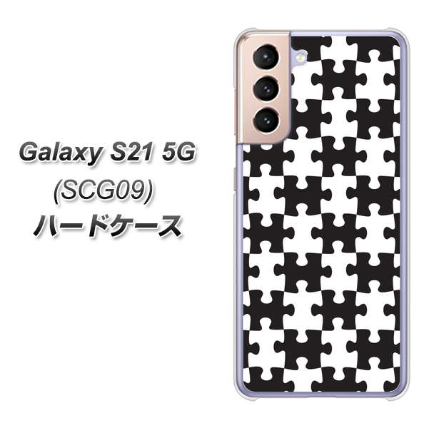 Galaxy S21 5G SCG09 au IB903 ジグソーパズル_モノトーン ハードケース 背面印刷