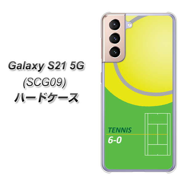Galaxy S21 5G SCG09 au IB920 TENNIS ハードケース 背面印刷