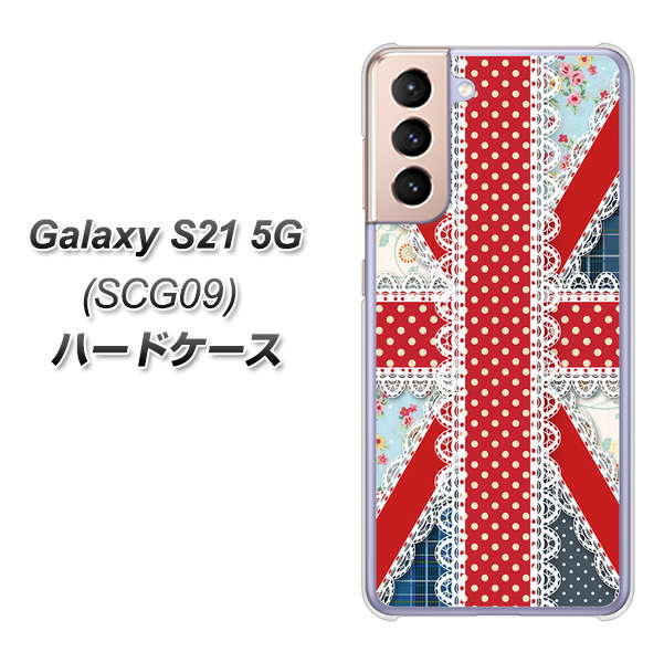 Galaxy S21 5G SCG09 au SC805 ユニオンジャック レース ハードケース 背面印刷