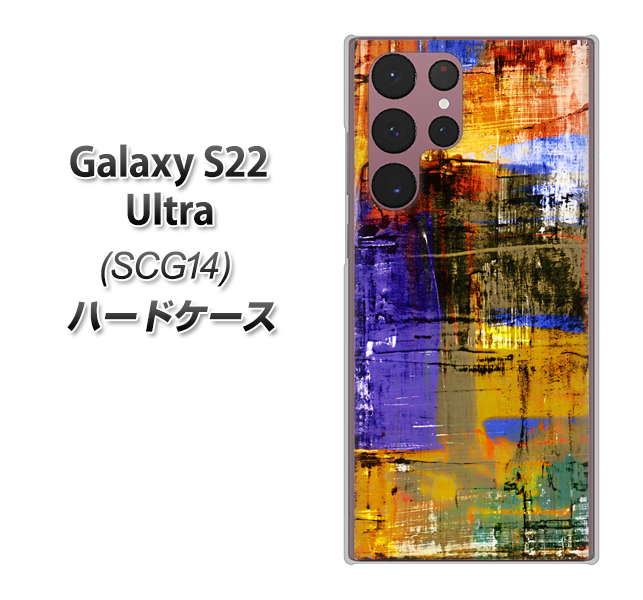 Galaxy S22 Ultra SCG14 au 609 クラッシュアートBL ハードケース 背面印刷