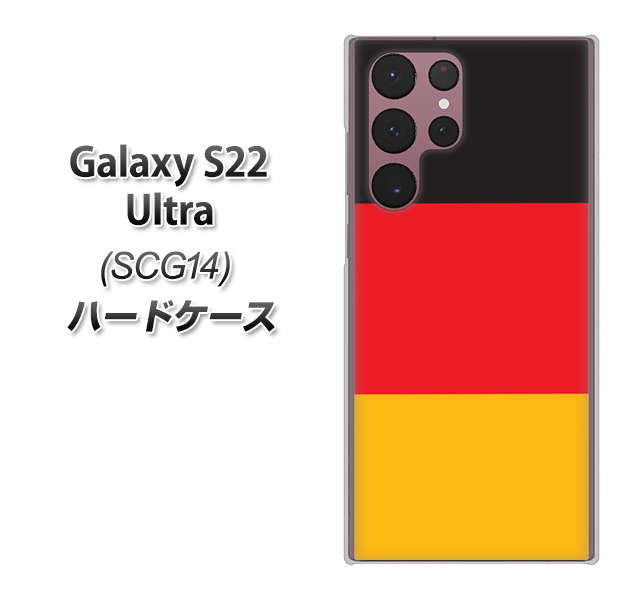 Galaxy S22 Ultra SCG14 au 675 ドイツ ハードケース 背面印刷