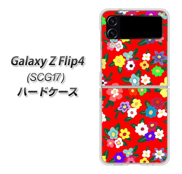 Galaxy Z Flip4 SCG17 au 780 リバティプリントRD ハードケース 背面印刷