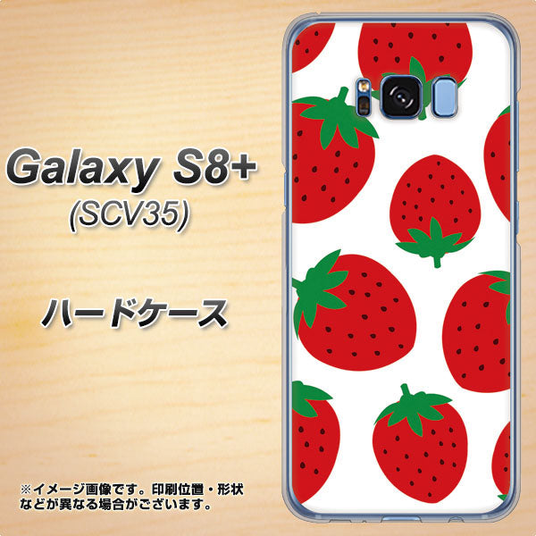 Galaxy S8+ SCV35 au SC818 大きいイチゴ模様レッド ハードケース 背面印刷