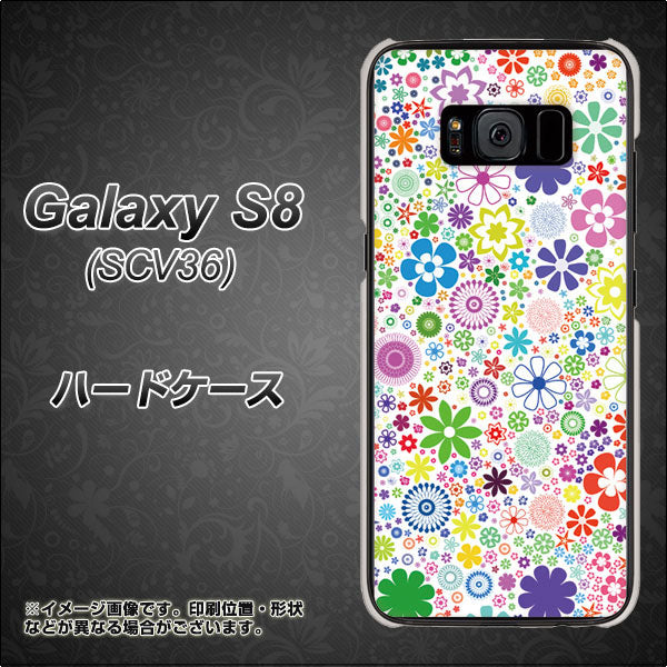 Galaxy S8 SCV36 au 308 フラワーミックス ハードケース 背面印刷