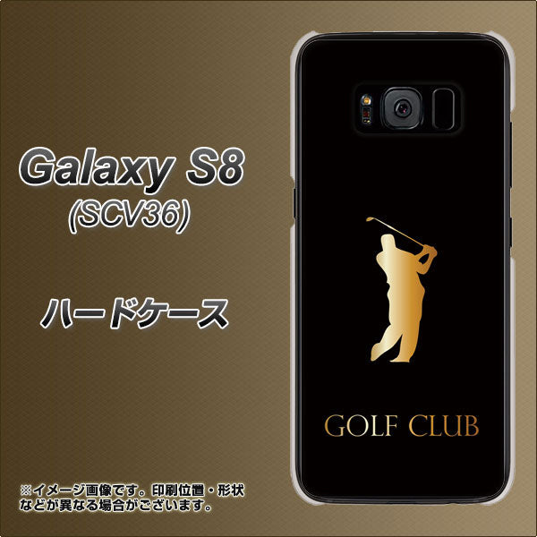 Galaxy S8 SCV36 au 610 GOLFCLUB ハードケース 背面印刷