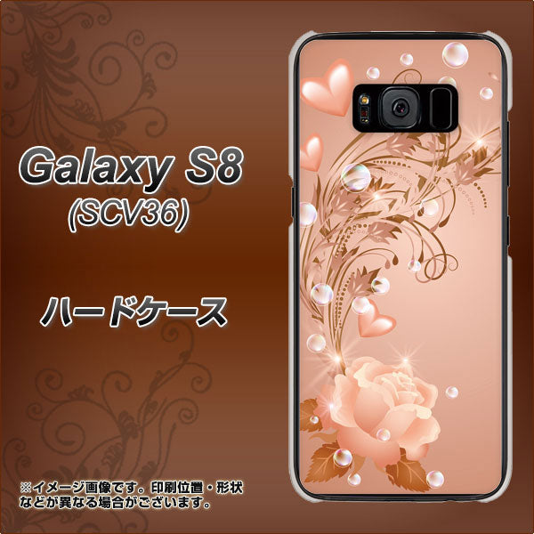 Galaxy S8 SCV36 au 1178 ラブリーローズ ハードケース 背面印刷