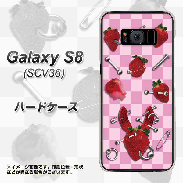 Galaxy S8 SCV36 au AG832 苺パンク(ピンク) ハードケース 背面印刷