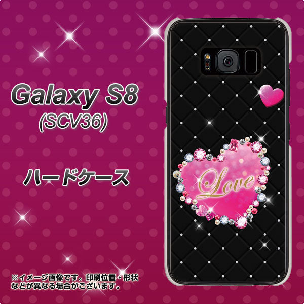 Galaxy S8 SCV36 au SC823 スワロデコ風プリント ハードケース 背面印刷