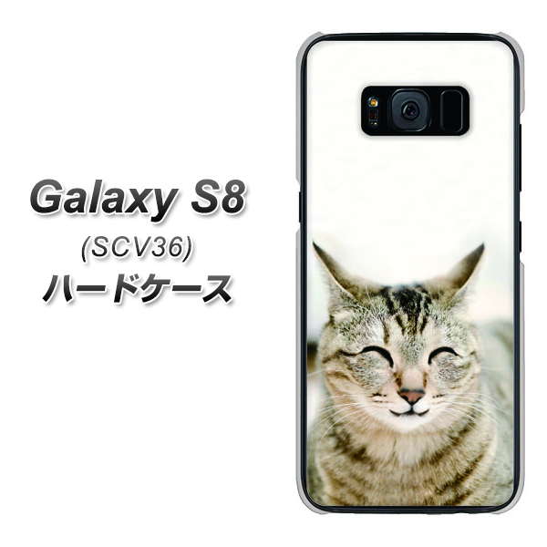 Galaxy S8 SCV36 au VA801 笑福ねこ ハードケース 背面印刷
