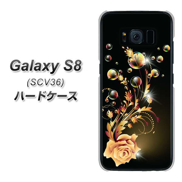 Galaxy S8 SCV36 au VA823 気高きバラ ハードケース 背面印刷