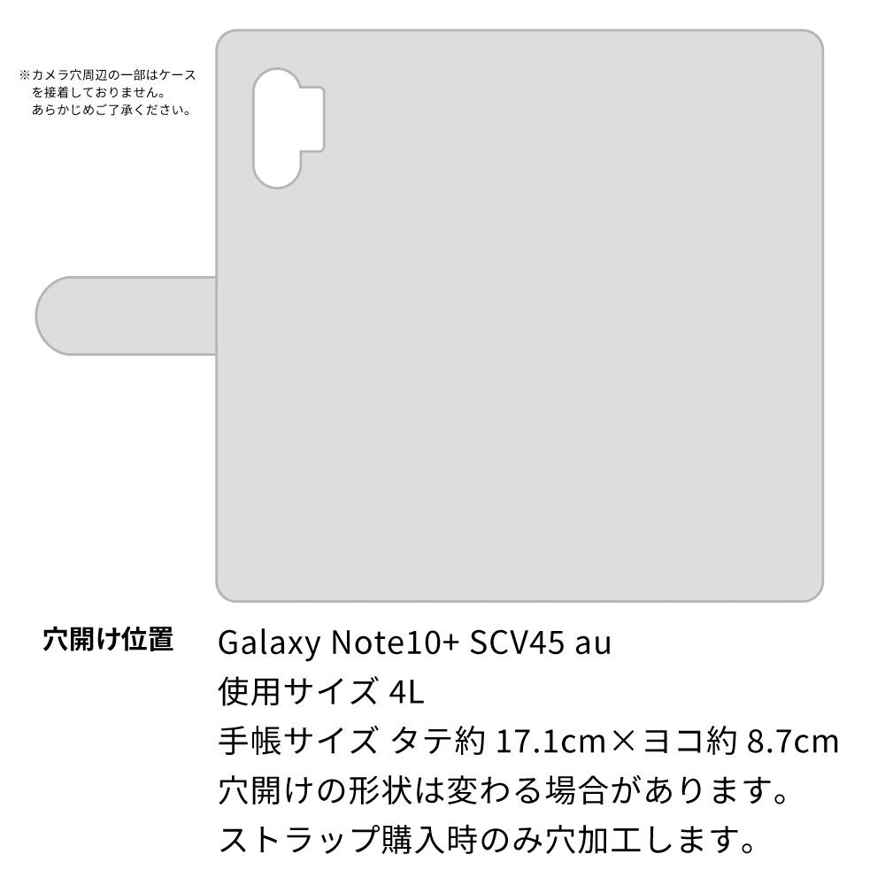 Galaxy Note10+ SCV45 au 水玉帆布×本革仕立て 手帳型ケース 耐衝撃
