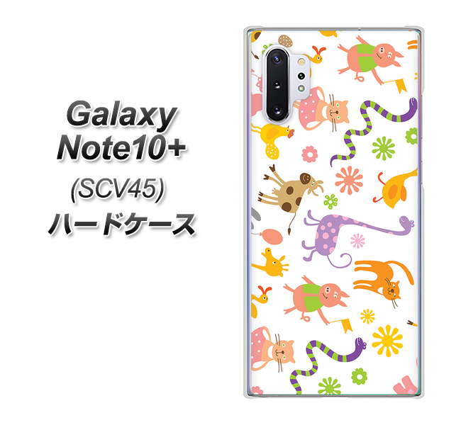 Galaxy Note10+ SCV45 au 134 Harry up! ハードケース 背面印刷