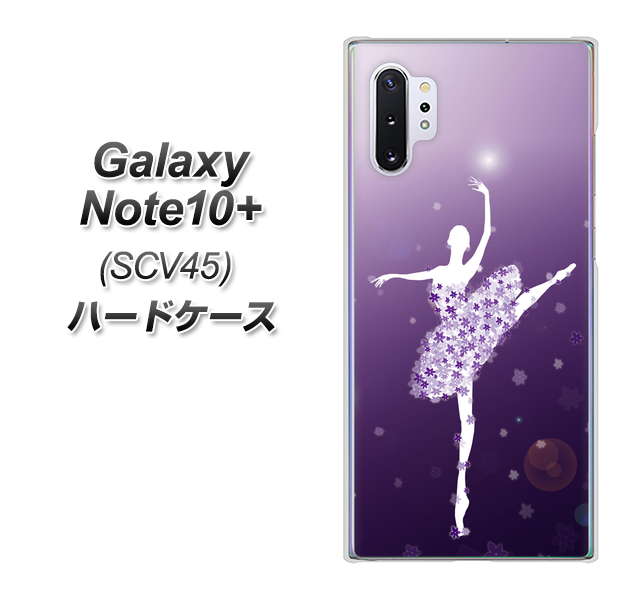 Galaxy Note10+ SCV45 au 1256 バレリーナ ハードケース 背面印刷