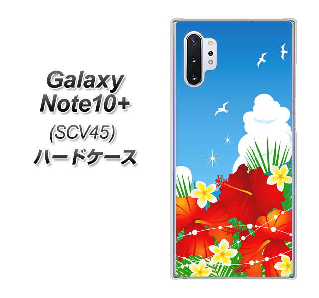 Galaxy Note10+ SCV45 au VA821 ハイビスカスと青空 ハードケース 背面印刷
