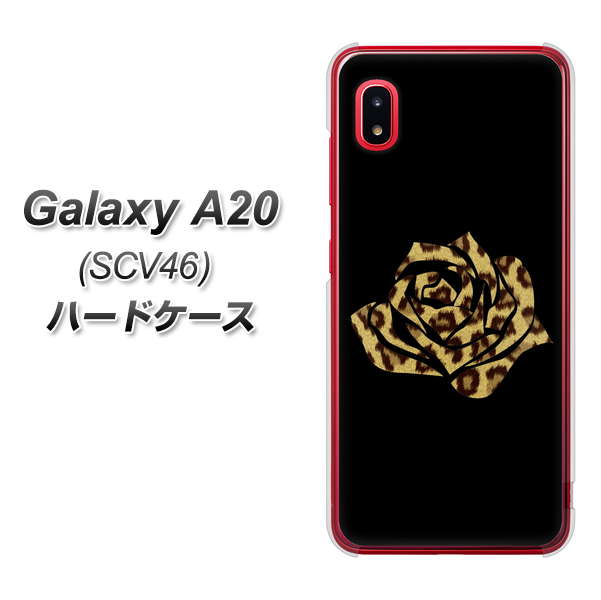 Galaxy A20 SCV46 au 1184 ヒョウのバラ(茶) ハードケース 背面印刷