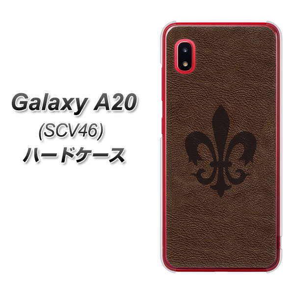 Galaxy A20 SCV46 au EK823 レザー風ユリ ハードケース 背面印刷