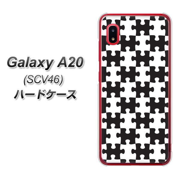 Galaxy A20 SCV46 au IB903 ジグソーパズル_モノトーン ハードケース 背面印刷