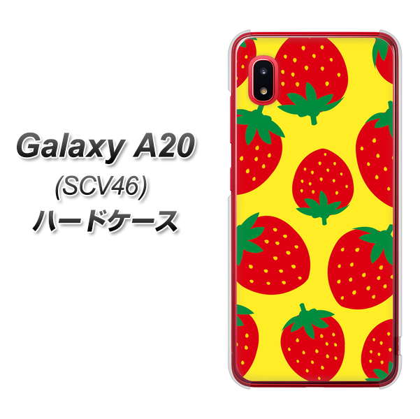 Galaxy A20 SCV46 au SC819 大きいイチゴ模様レッドとイエロー ハードケース 背面印刷