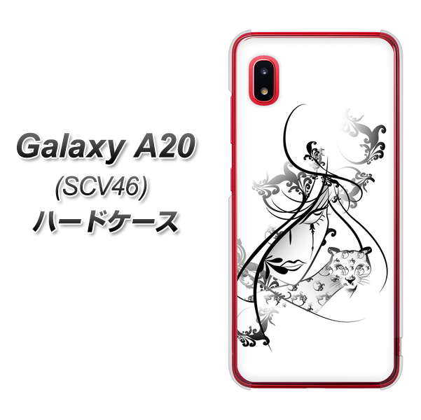 Galaxy A20 SCV46 au VA832 パンサーと美女 ハードケース 背面印刷