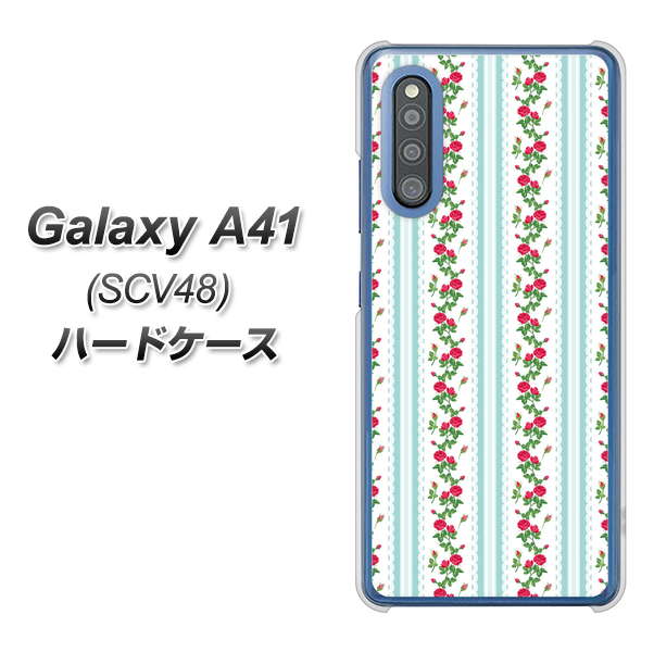 Galaxy A41 SCV48 au 744 イングリッシュガーデン(ブルー) ハードケース 背面印刷