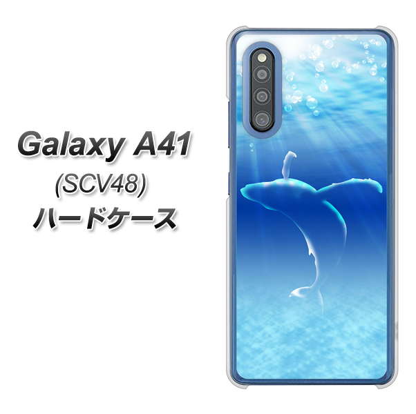 Galaxy A41 SCV48 au 1047 海の守り神くじら ハードケース 背面印刷