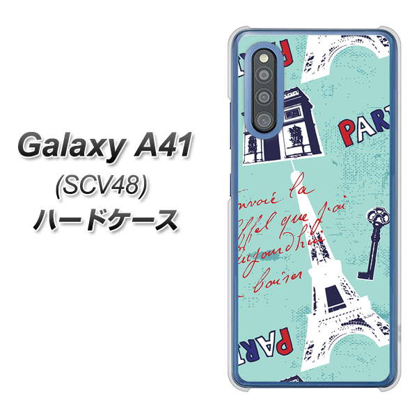 Galaxy A41 SCV48 au EK812 ビューティフルパリブルー ハードケース 背面印刷