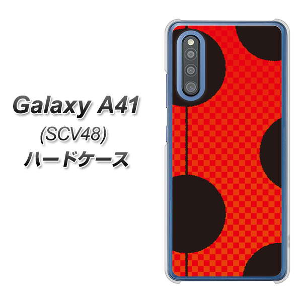 Galaxy A41 SCV48 au IB906 てんとうむしのシンプル ハードケース 背面印刷