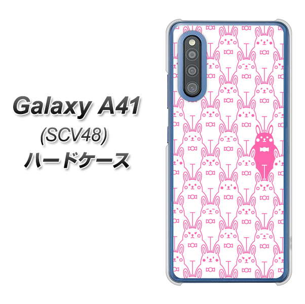 Galaxy A41 SCV48 au MA914 パターン ウサギ ハードケース 背面印刷